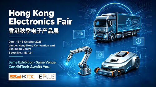 最新の企業ニュース CandidTech、2026年香港エレクトロニクスフェアでAIビジョンソリューションを拡充して発表